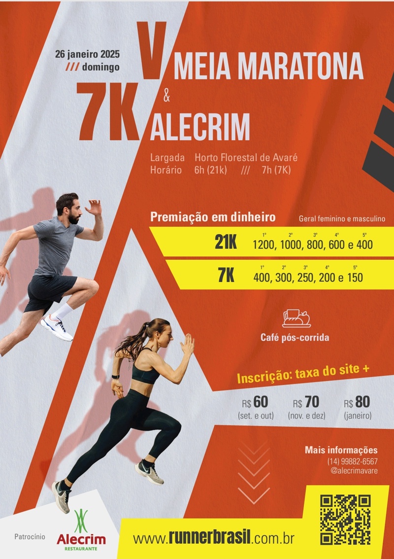250126Avare.jpg